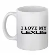 Чашка керамічна Love my lexus Білий фото