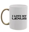 Чашка з кольоровою ручкою Love my lexus Золото фото