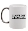 Чашка з кольоровою ручкою Love my lexus Срібло фото