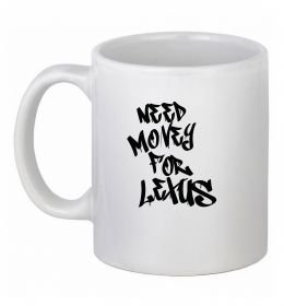 Чашка керамічна Need money for Lexus