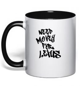 Чашка с цветной ручкой Need money for Lexus