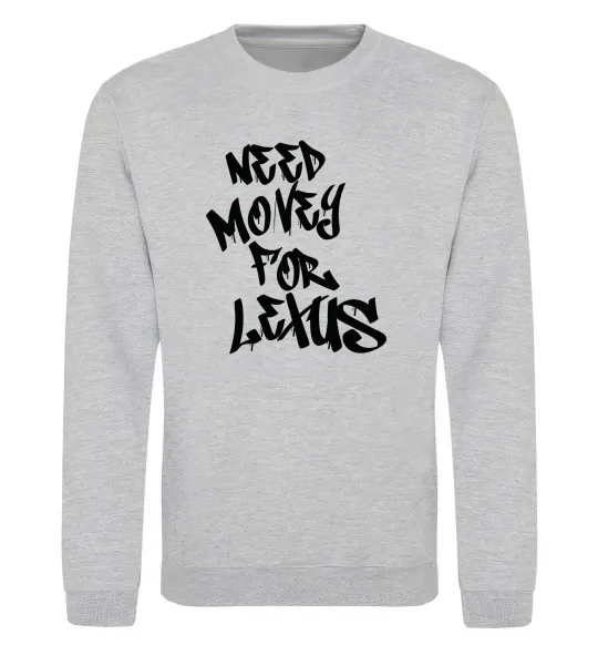 Свитшот Need money for Lexus Серый меланж фото