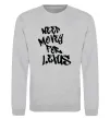 Свитшот Need money for Lexus Серый меланж фото