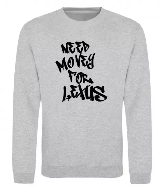 Свитшот Need money for Lexus Серый меланж фото