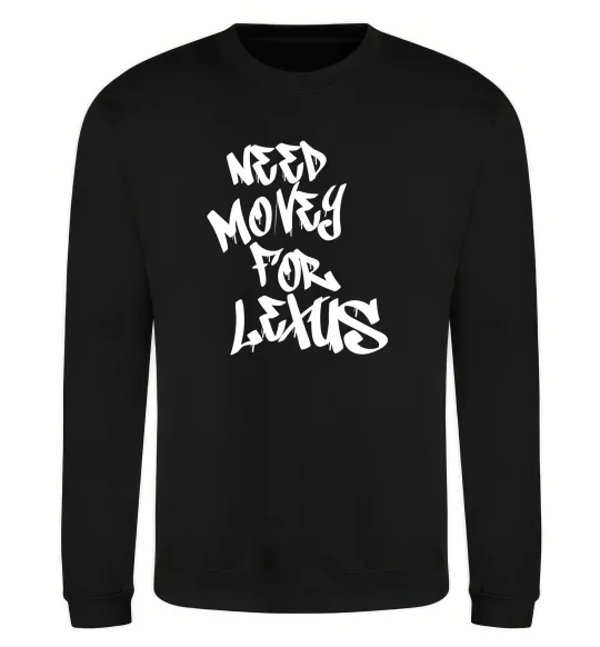 Свитшот Need money for Lexus Черный фото
