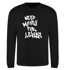 Свитшот Need money for Lexus Черный фото