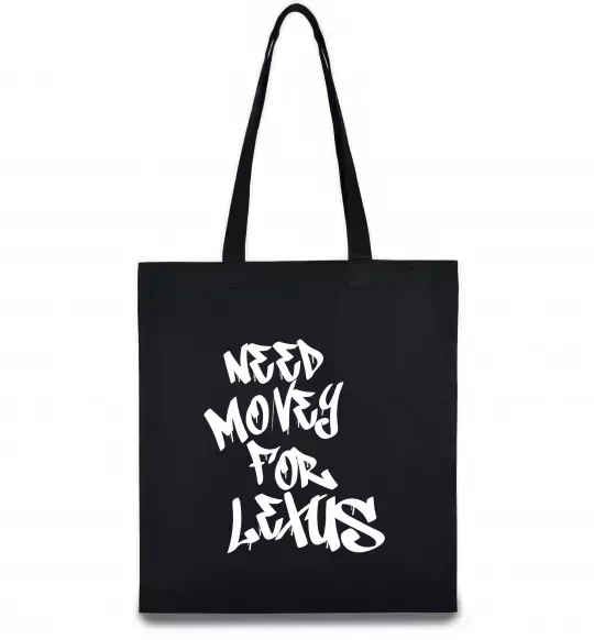 Эко-сумка Need money for Lexus Черный фото