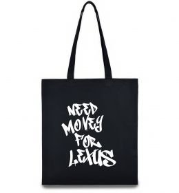 Эко-сумка Need money for Lexus