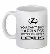 Чашка керамическая You can drive Lexus Белый фото