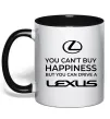 Чашка с цветной ручкой You can drive Lexus Черный Чашка с цветной ручкой You can drive Lexus Черный фото