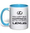 Чашка с цветной ручкой You can drive Lexus Голубой Чашка с цветной ручкой You can drive Lexus Голубой фото