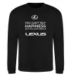 Свитшот You can drive Lexus Черный фото