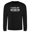 Свитшот I love my Lincoln Черный фото