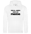Чоловіча толстовка (худі) Real men drive Mazda Білий фото