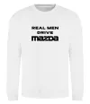 Свитшот Real men drive Mazda Белый фото