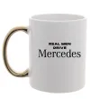 Чашка з кольоровою ручкою Real men drive Mercedes Золото фото