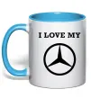 Чашка с цветной ручкой I love my Mercedes Голубой фото
