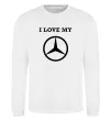 Свитшот I love my Mercedes Белый фото