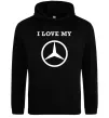 Мужская толстовка (худи) I love my Mercedes Черный Мужская толстовка (худи) I love my Mercedes Черный фото