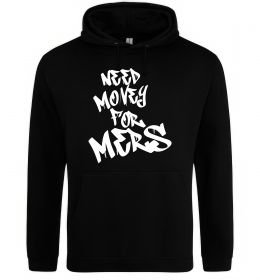 Чоловіча толстовка (худі) Need money for Mers