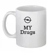 Чашка керамічна Opel my drugs Білий фото