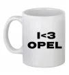 Чашка керамическая I <3 Opel Белый фото