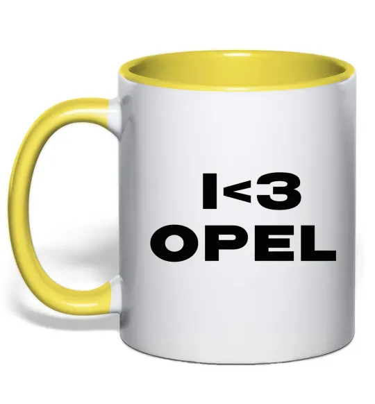 Чашка с цветной ручкой I <3 Opel Лимонный фото
