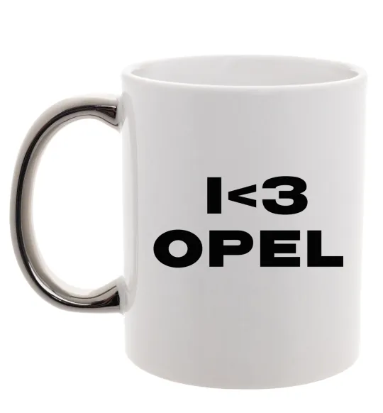 Чашка с цветной ручкой I <3 Opel Серебро фото