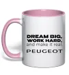 Чашка с цветной ручкой Make peugeot real Нежно розовый фото