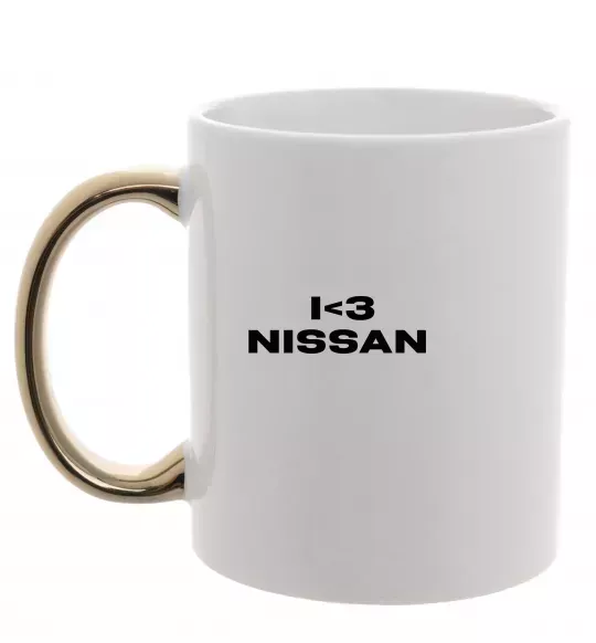 Чашка з кольоровою ручкою I <3 Nissan Золото фото