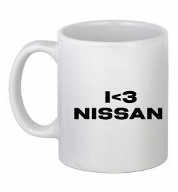 Чашка керамическая I <3 Nissan