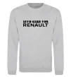 Свитшот Need cash for Renault Серый меланж фото