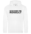Мужская толстовка (худи) Need cash for Renault Белый фото