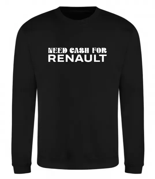 Свитшот Need cash for Renault Черный фото