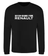 Свитшот Need cash for Renault Черный фото
