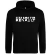 Женская толстовка (худи) Need cash for Renault Черный фото