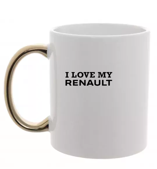 Чашка з кольоровою ручкою I love my Renault Золото фото