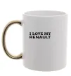 Чашка з кольоровою ручкою I love my Renault Золото фото