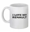 Чашка керамическая I love my Renault Белый фото