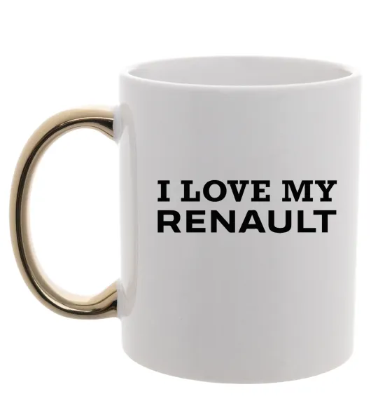 Чашка с цветной ручкой I love my Renault Золото фото