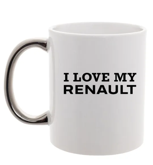 Чашка с цветной ручкой I love my Renault Серебро фото