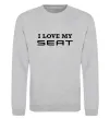 Світшот Love my Seat Сірий меланж фото
