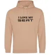 Чоловіча толстовка (худі) Love my Seat Пісочний фото