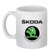 Чашка керамічна Skoda Білий фото