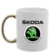 Чашка с цветной ручкой Skoda Золото фото