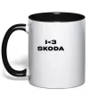 Чашка з кольоровою ручкою I <3 Skoda Чорний фото