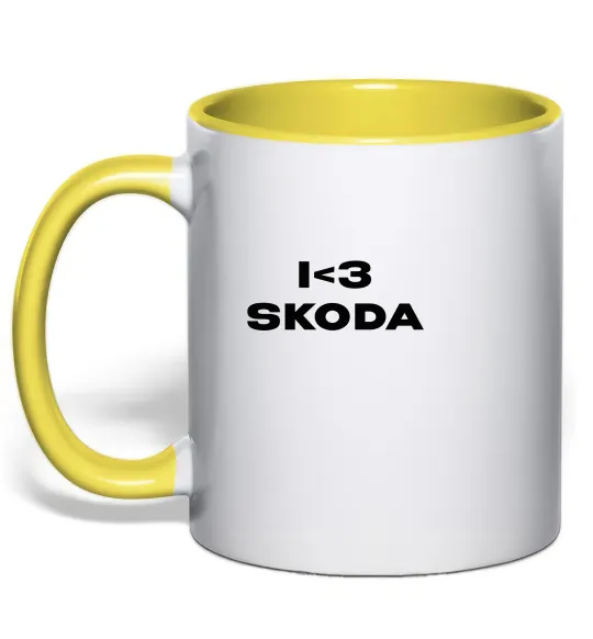 Чашка з кольоровою ручкою I <3 Skoda Лимонний фото