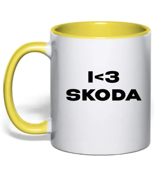 Чашка з кольоровою ручкою I <3 Skoda Лимонний фото