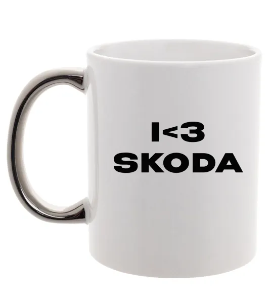 Чашка з кольоровою ручкою I <3 Skoda Срібло фото