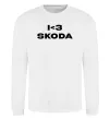 Світшот I <3 Skoda Білий фото